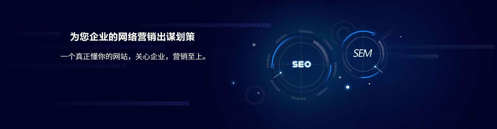 清流sem优化