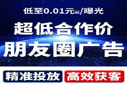 百度推广与社交媒体结合的运营策略